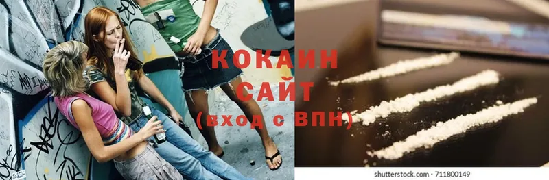 это формула  Кирс  KRAKEN вход  COCAIN 97%  купить наркотики цена 