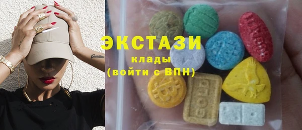 ECSTASY Белоозёрский