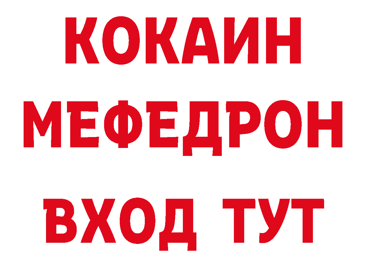 Где можно купить наркотики? это официальный сайт Кирс