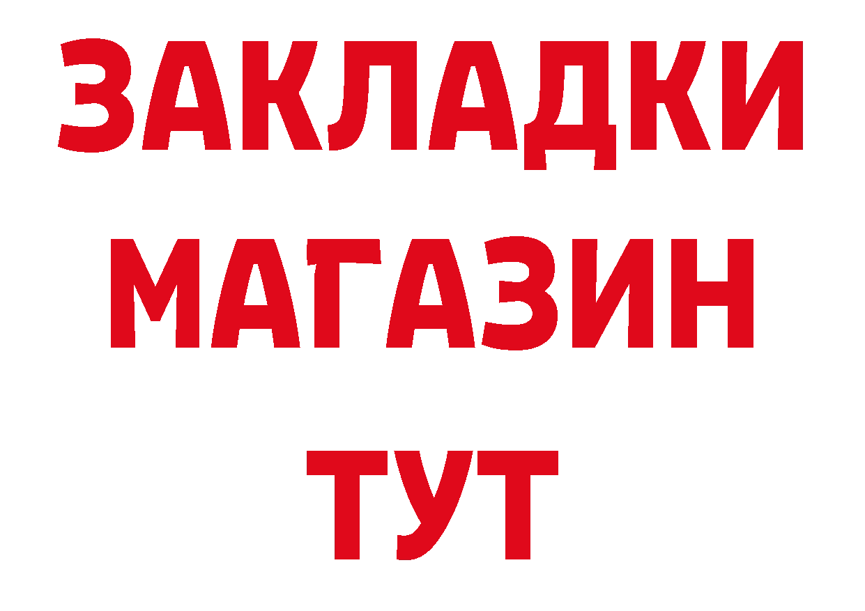 КЕТАМИН VHQ зеркало это ОМГ ОМГ Кирс