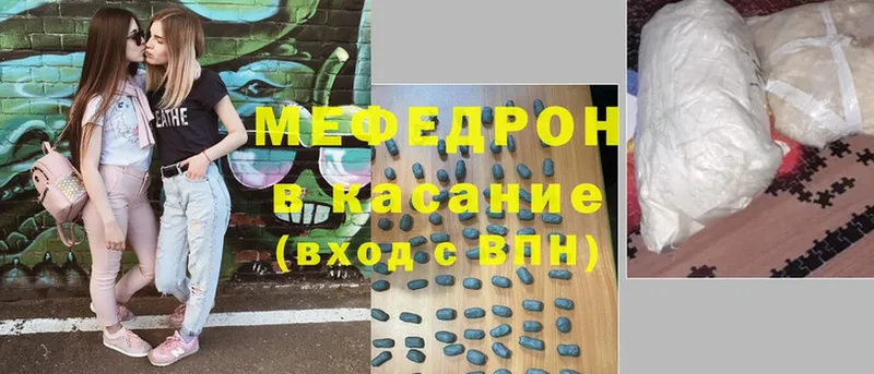 Меф mephedrone  Кирс 